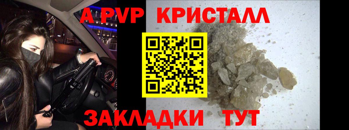 Alpha-PVP СК Михайловск