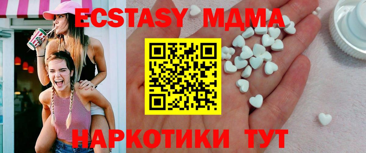 Ecstasy DUBAI Михайловск