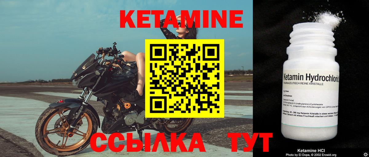 даркнет наркотические препараты  КЕТАМИН ketamine  Михайловск  Вход с VPN  КЕТАМИН ketamine 