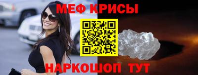 стафф Будённовск