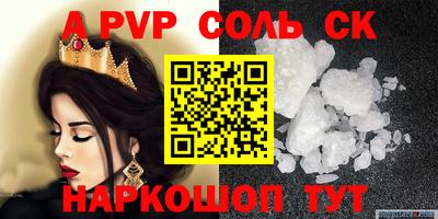 стафф Будённовск