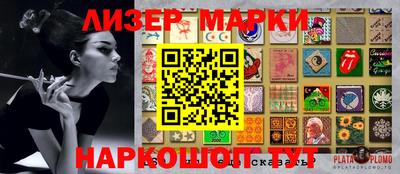 мефедрон мука Бугуруслан
