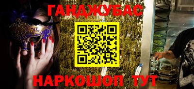 стафф Будённовск