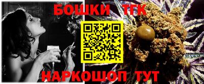 стафф Будённовск
