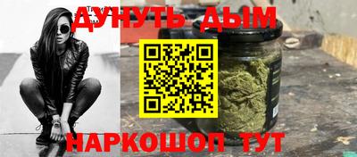 стафф Будённовск