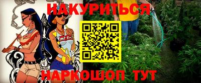 стафф Будённовск