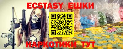 тгк Бузулук