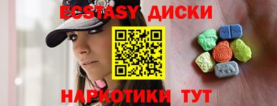мефедрон мука Бугуруслан
