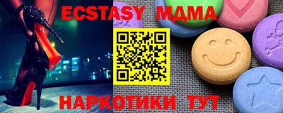 тгк Бузулук