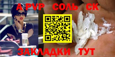 мефедрон мука Бугуруслан