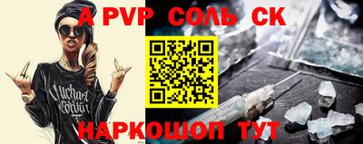тгк Бузулук