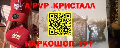 прущий лед Отрадное
