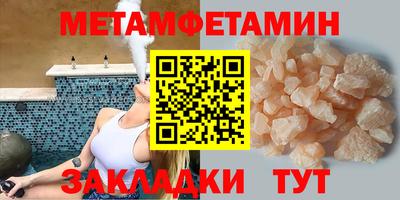 мефедрон мука Бугуруслан