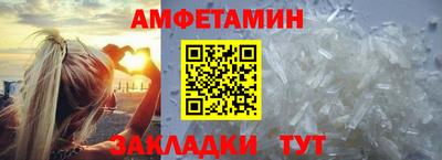 стафф Будённовск