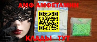 тгк Бузулук
