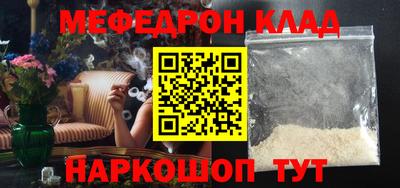 стафф Будённовск