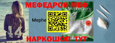 мефедрон мука Бугуруслан