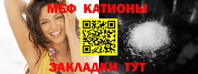 стафф Будённовск