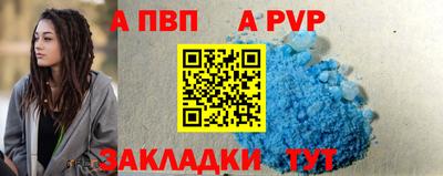 стафф Будённовск