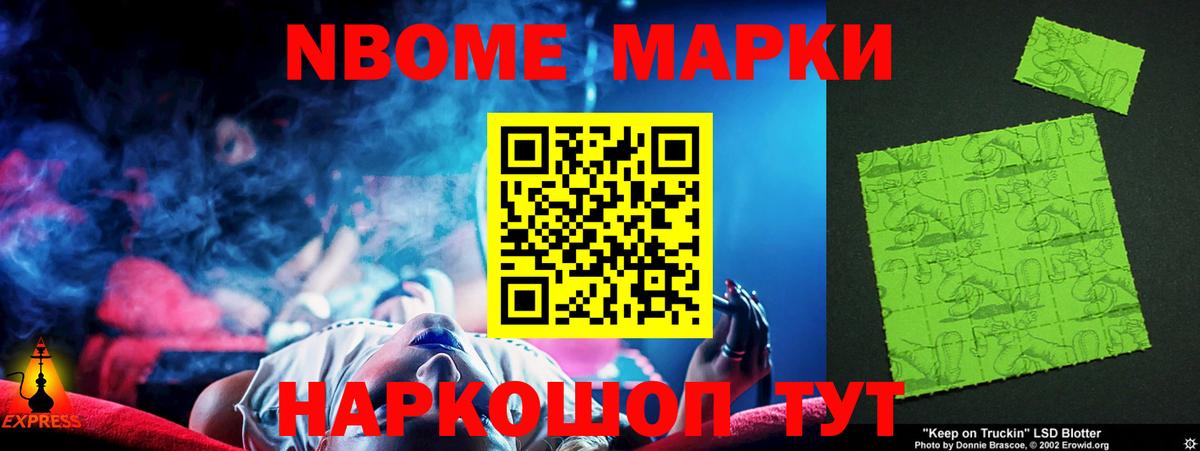 Лсд 25 экстази ecstasy Михайловск