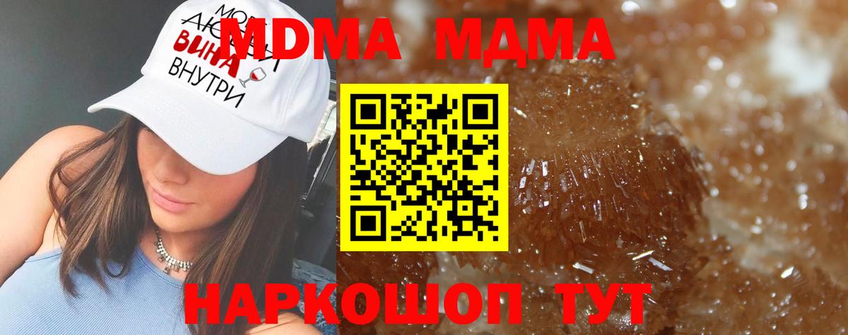 MDMA VHQ Михайловск