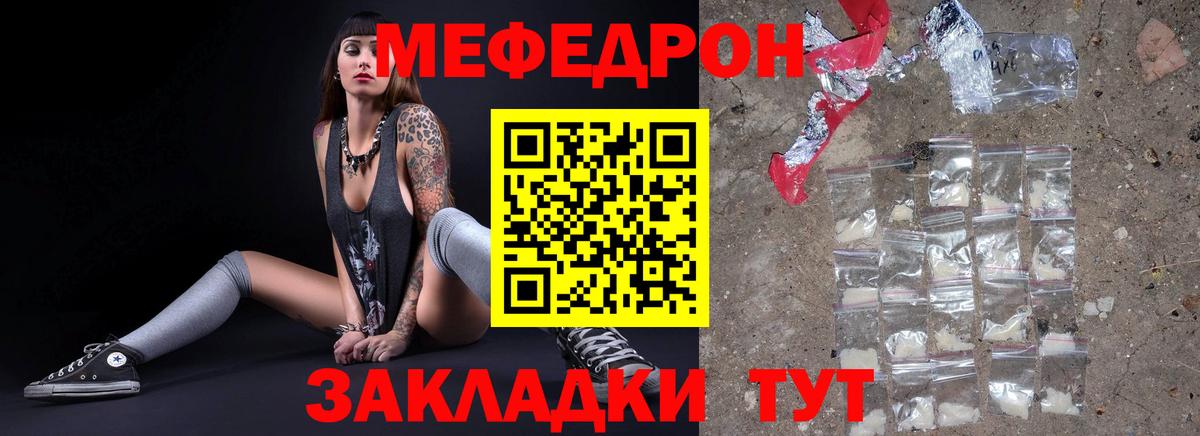 МЕФ Михайловск