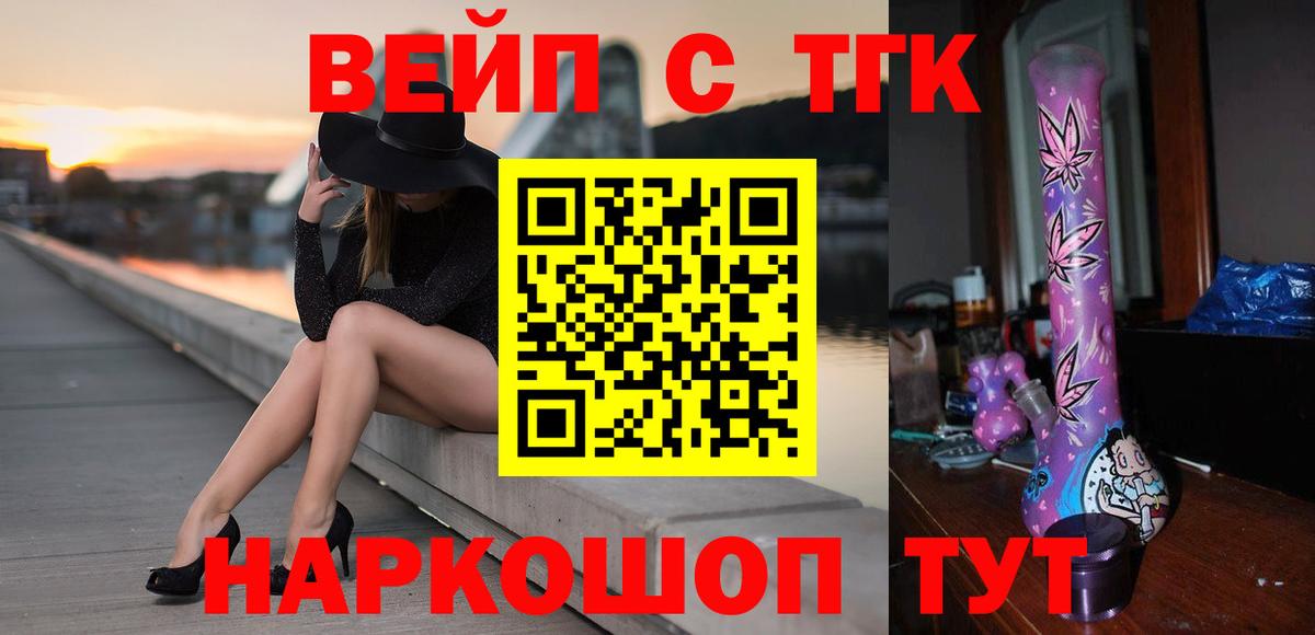 Михайловск  ТГК Wax  Вход с VPN 