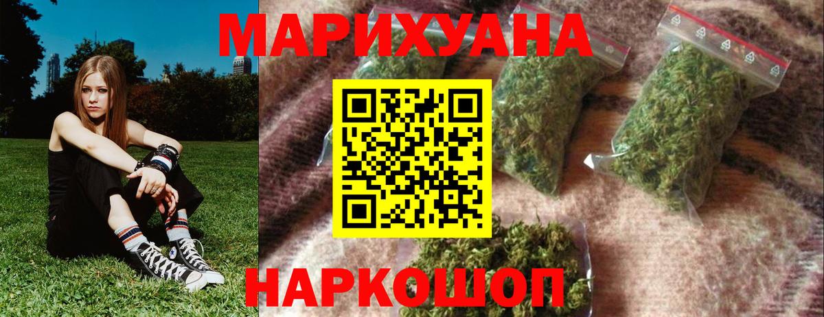 ГАШИШ Михайловск