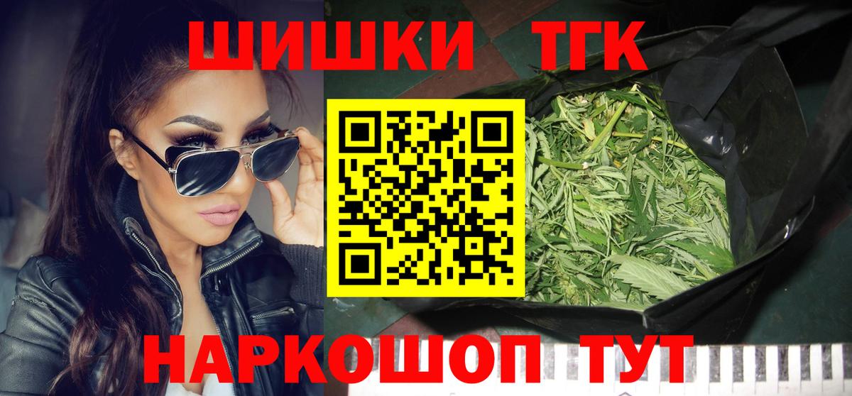 МАРИХУАНА VHQ Михайловск