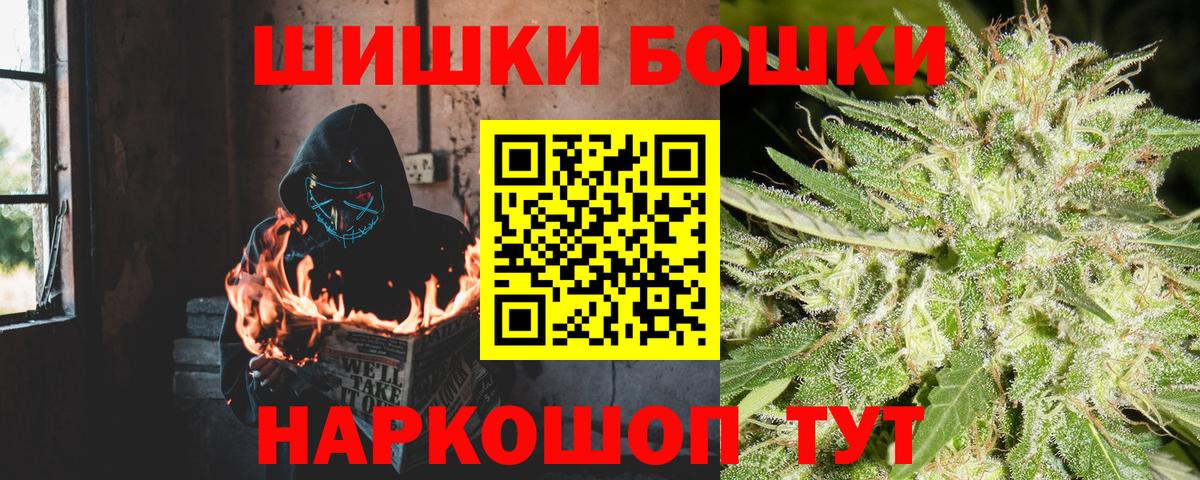 Марихуана конопля  Марихуана план  Каннабис конопля  Михайловск  Вход с VPN 